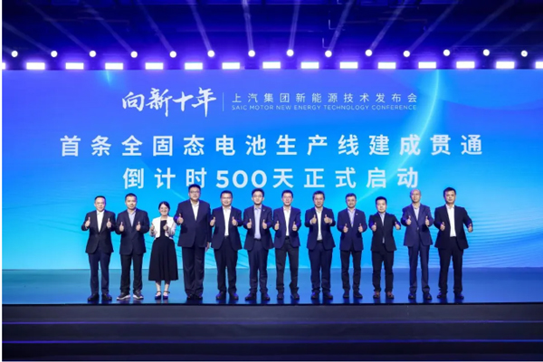 一锤定音2024中国车市盘点之八：在变革中突围，球王会体育破局前行