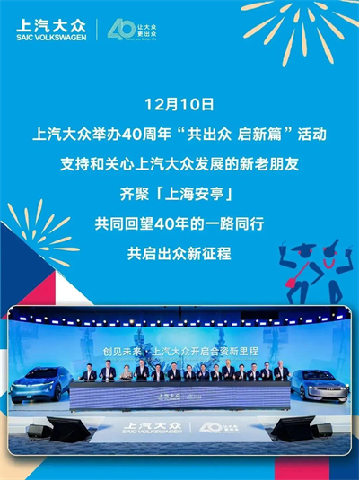 加快向质量效益增长转型 上汽大象转身值得“向天再借500年”