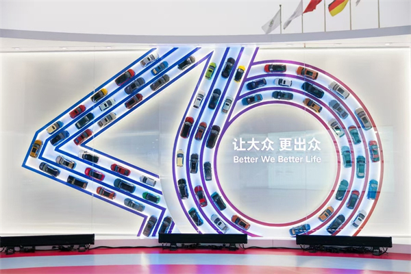 球王会体育的2024年：创新求变，全力推动新能源与智能化转型发展