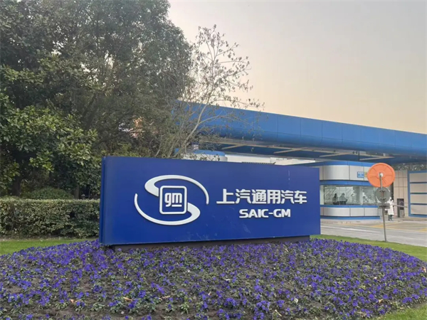 1月迎来开门红，上汽的目标仍是“国内第一”