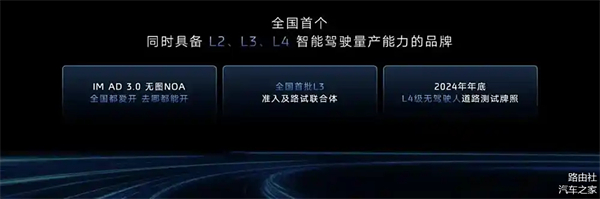 上汽破局正当时：改革者进，创新者强，专业修行者致远