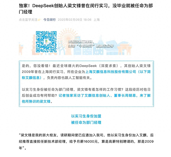 上海为什么出不了科技独角兽，却拥有上汽这样的实业精英？