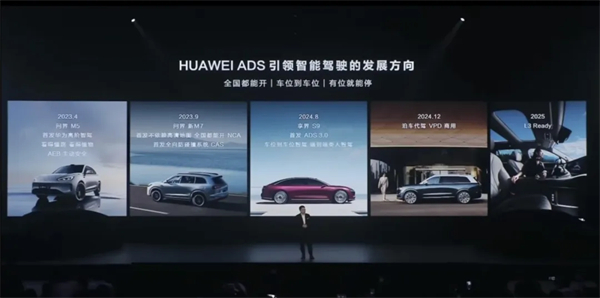 尚界能让上汽和华为都成为更好的自己吗？