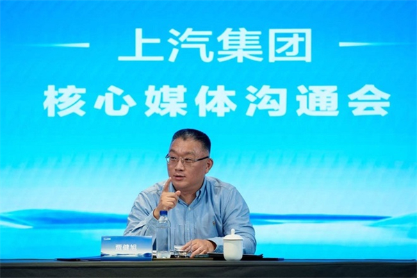 上汽总裁贾健旭：干部既要年轻化，又要能打仗，更要打胜仗