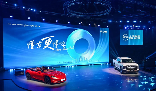 上汽的“朋友圈”基因：从规模领先进阶全面领航