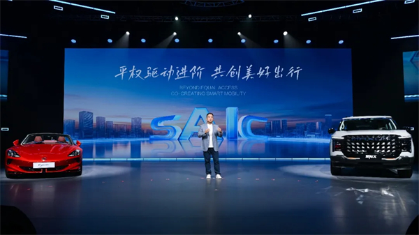 从“金凤凰”到智能领航者，上汽传奇永不落幕