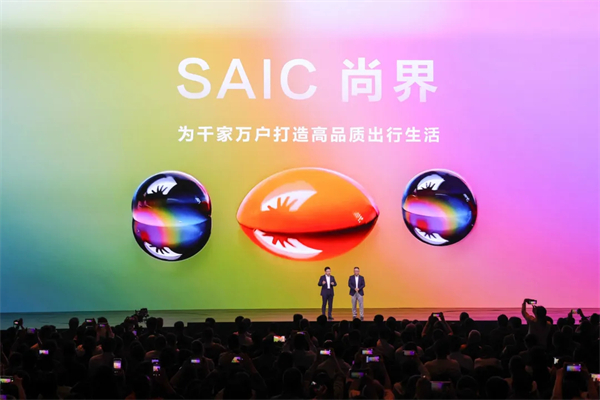 王鑫：尚界让智能好车进入普惠时代！