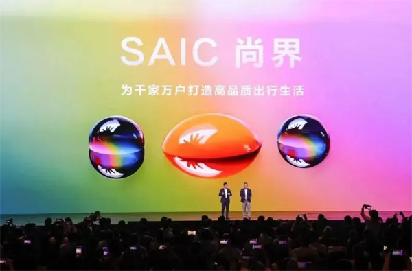 当上汽牵手华为，尚界汽车开启“新合资”