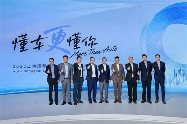 这届车展，上汽变年轻了