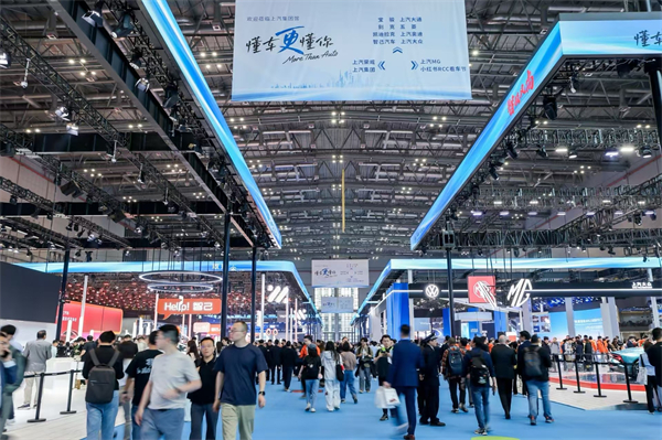 上海车展 | “懂车更懂你”的上汽亮相2025上海国际车展