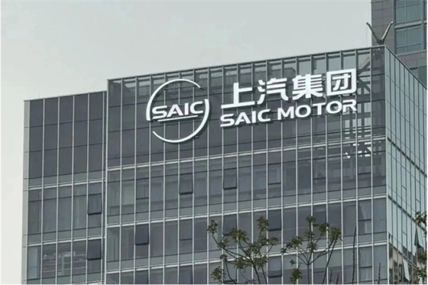 从上汽与华为的合作 解码新汽车时代生存法则