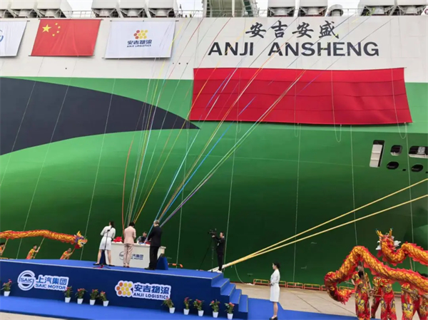 全球最大汽车滚装船为何诞生于上汽？