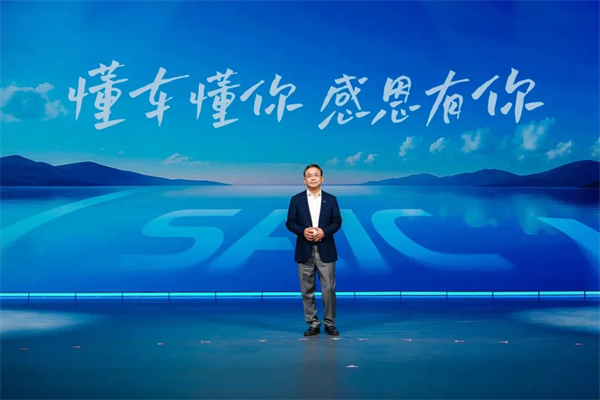 党代会系列报道（四）丨以高质量党建引领高质量发展，加快建成世界一流汽车集团