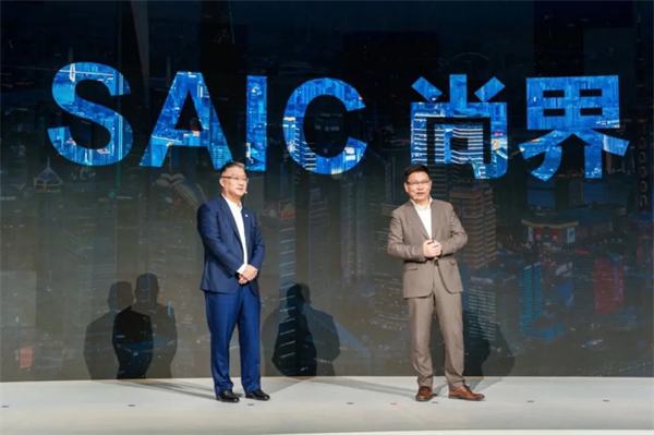 党代会系列报道（四）丨以高质量党建引领高质量发展，加快建成世界一流汽车集团