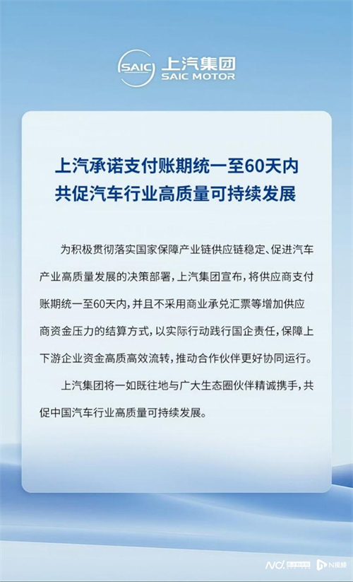 为有源头活水来：球王会体育变革启示录