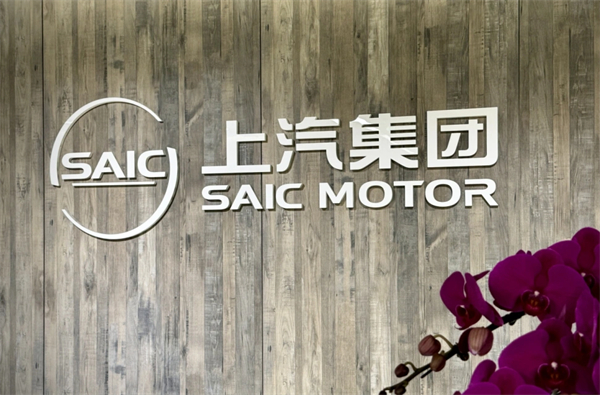 销量五连涨！上汽改革初战告捷，激发向上新动能