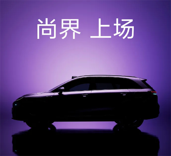 尚界H5官宣，华为、上汽要一起吃掉谁？