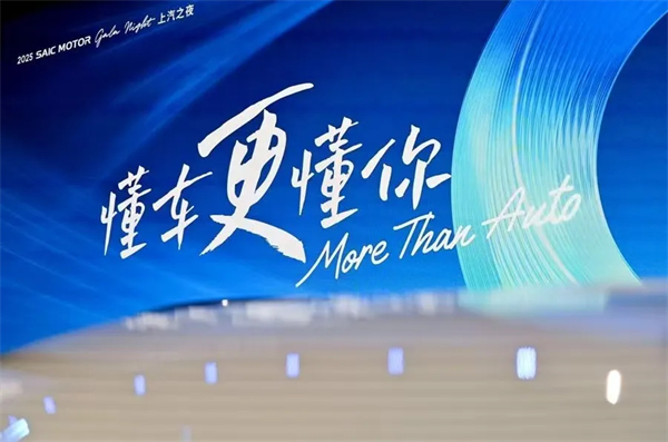 五指成拳，六连升！上汽稳控方向盘