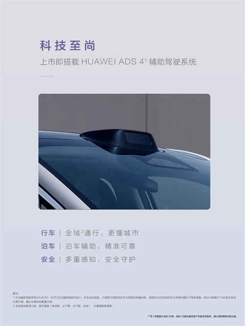 尚界，生于黄金时代