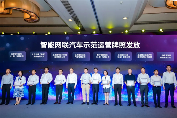 斩获两张L4级“沪牌”，上汽为什么成为世界人工智能大会收获最多的企业？