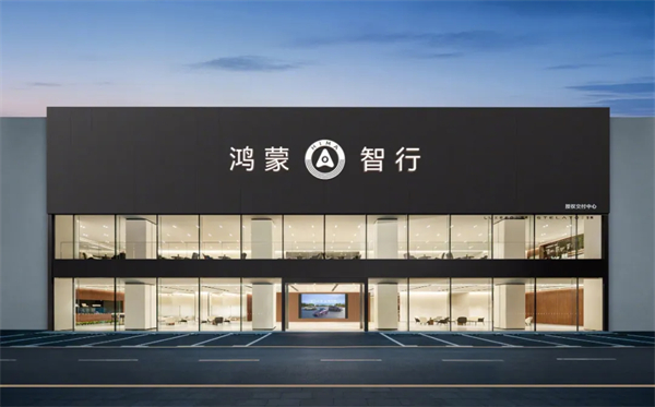 尚界之光，照亮上汽改革之路