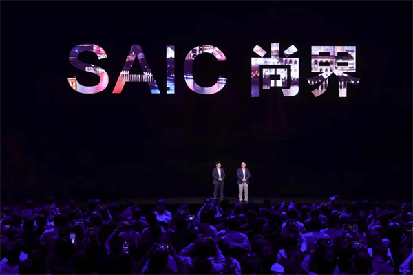 上汽开创新境界 尚界缔造新传奇