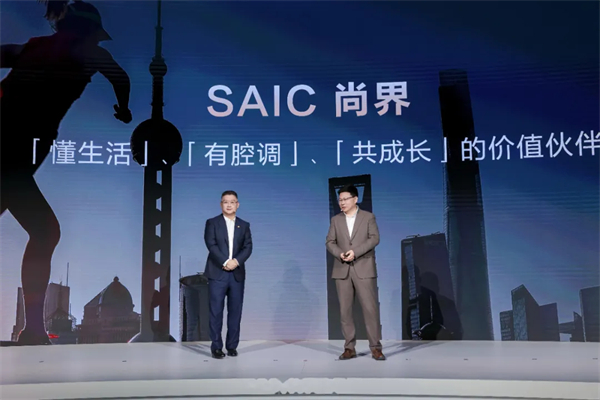 “尚界”，期待值拉满