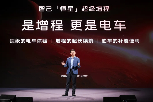 进军增程，续航1500公里的智己要凭技术突破自己