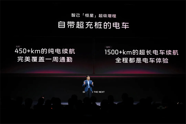 进军增程，续航1500公里的智己要凭技术突破自己