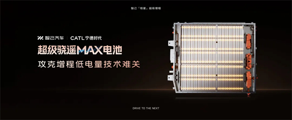 进军增程，续航1500公里的智己要凭技术突破自己