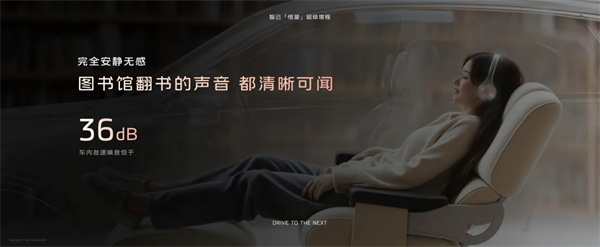 进军增程，续航1500公里的智己要凭技术突破自己