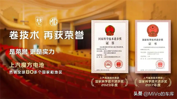 科技平权汹汹来袭 上汽智电赛道再提速