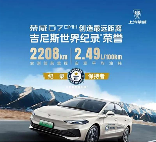 科技赋能 向上而行 上汽破局2025