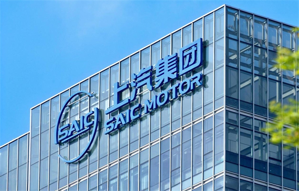 开放进取、持续突围，智能汽车时代上汽开始掌握主动权