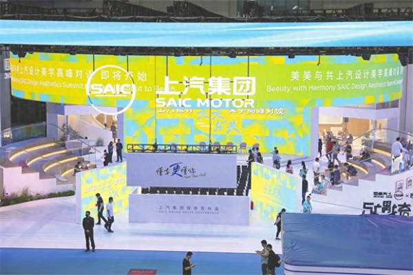 一季度净利润同比增长11.4% 上汽做对了这三件事