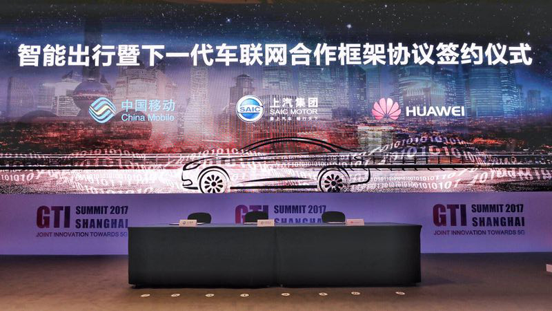 球王会体育、中国移动、华为签署三方合作框架协议