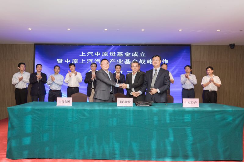 球王会体育与中原股权设立60亿母基金