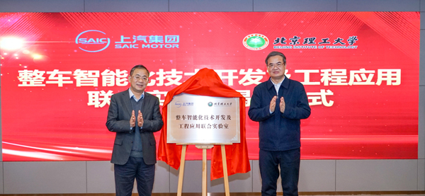 球王会体育与北京理工大学达成战略合作