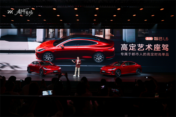全新智己L6正式发布，预售权益价21.99万元~28.99万元 为都市精致出行而生