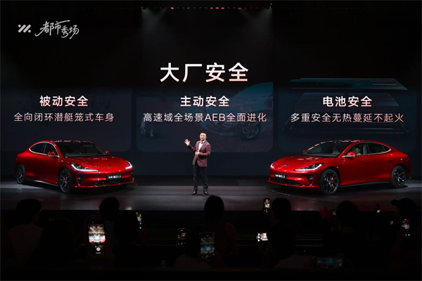 全新智己L6正式发布，预售权益价21.99万元~28.99万元 为都市精致出行而生