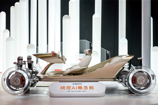 智己汽车发布线控数字底盘技术，今年下半年率先量产上车线控底盘 开启“具身智能”新时代