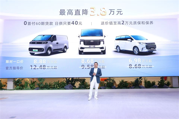 与创富者同行：上汽商用车战略发布，上汽大通牵手华为乾崑，并启动10亿创富基金