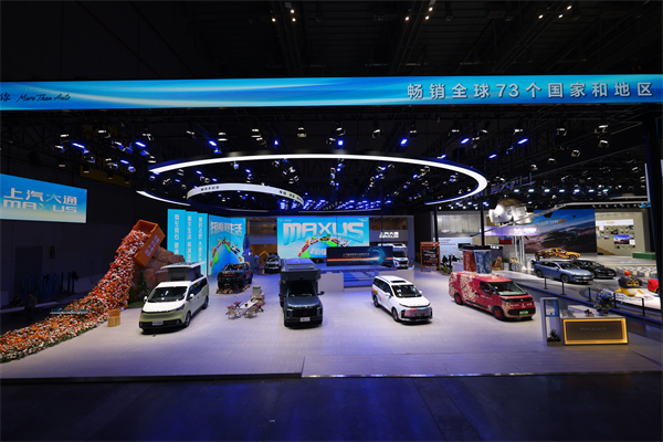 与创富者同行：上汽商用车战略发布，上汽大通牵手华为乾崑，并启动10亿创富基金