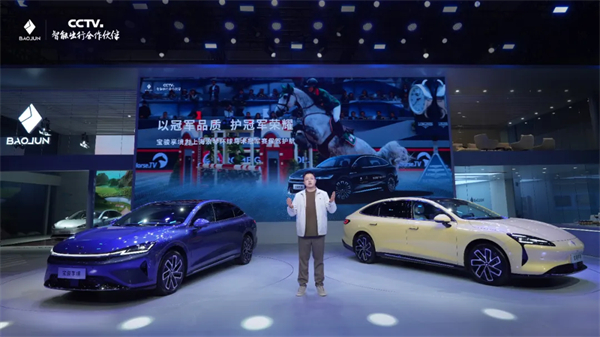 置换一口价12.58万元起，宝骏享境携手宝骏全球品牌代言人龚俊正式上市！