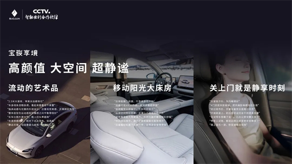 置换一口价12.58万元起，宝骏享境携手宝骏全球品牌代言人龚俊正式上市！