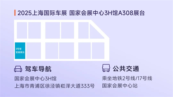 置换一口价12.58万元起，宝骏享境携手宝骏全球品牌代言人龚俊正式上市！