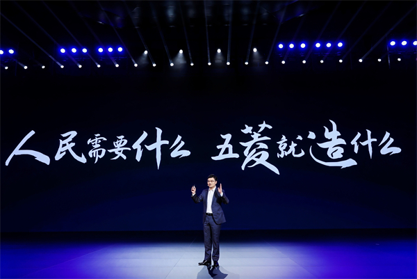 科技以民为本，上汽通用五菱全面进化“人民的电智神车”