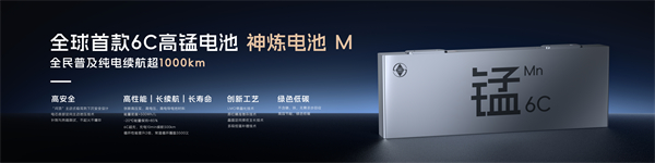 科技以民为本，上汽通用五菱全面进化“人民的电智神车”