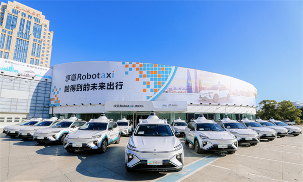 上汽享道出行完成C轮13亿元融资，创近三年行业融资新纪录