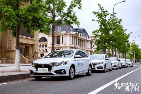 上汽享道出行完成C轮13亿元融资，创近三年行业融资新纪录